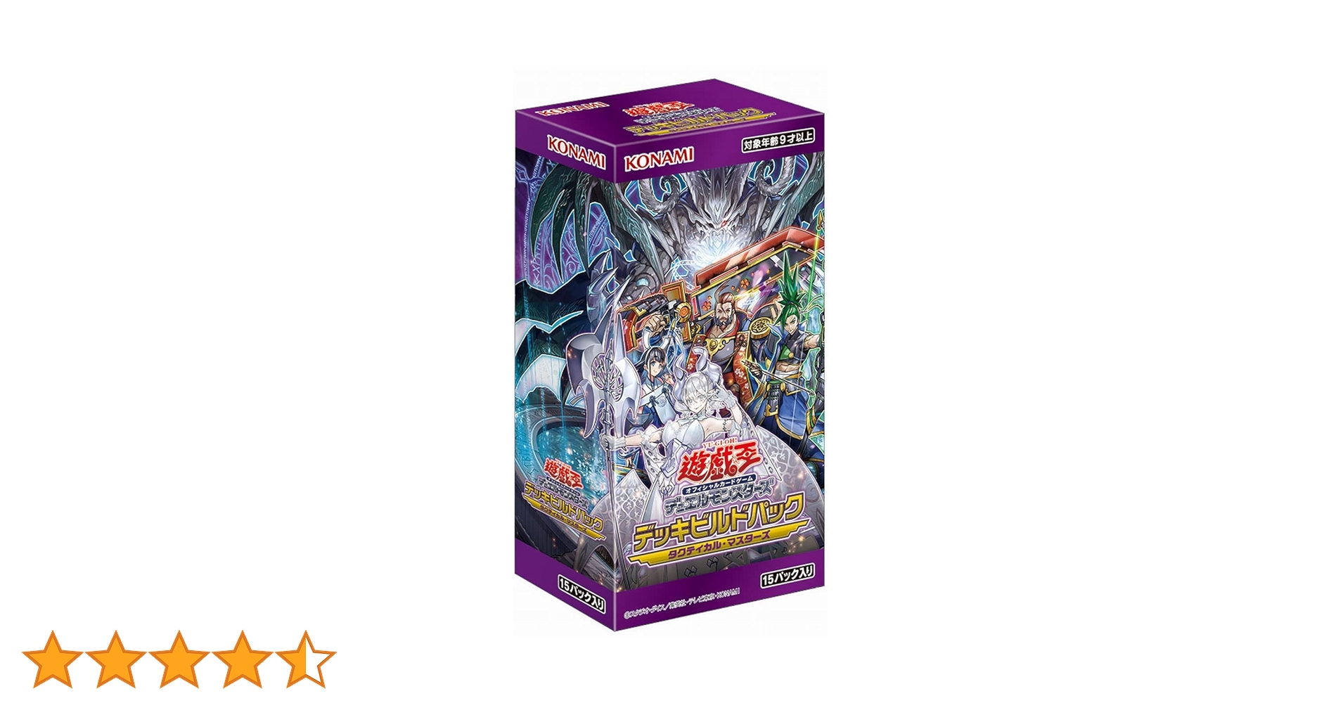Amazon | 遊戯王OCGデュエルモンスターズ デッキビルドパック